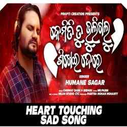 Kemiti Tu Bhuligalu Sikhei Dere